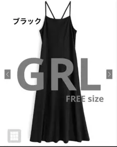 GRL バックリボンジャガードフレアキャミワンピース[sm15]最終お値下げ