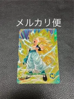 ドラゴンボールスーパーダイバーズ SDV7-022 ゴテンクス