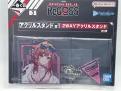一番くじ　ホロライブ　一条莉々華 アクスタ