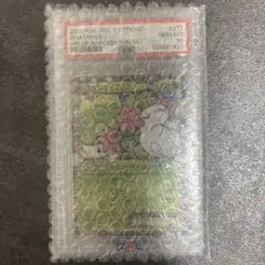 シェイミEX PSA10 プレミアムポケキュンセット 2026年最新】シェイミex psa10の人気アイテム - メルカリ