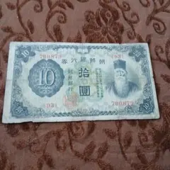 2026年最新】朝鮮銀行券の人気アイテム - メルカリ