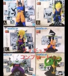 一番くじ DRAGON BALL 40th ～其之二～