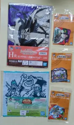 処分価格★ONE PIECE 一番くじ★ロングタオルなど4個セット