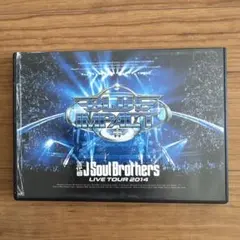 三代目 J Soul Brothers LIVE TOUR 2014 DVDのサムネイル