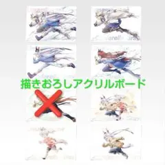 ウマ娘 シンデレラグレイ 描きおろしアクリルボード 7種セット 一番くじ G賞