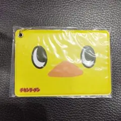 チキンラーメン　ひよこちゃん　オリジナルパスケース　定期入れ　カードケース　新品