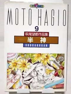 Item thumbnail for item b728e762-57ab-42ab-98a3-a124f917b14c