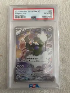 拡張パック ホワイトフレア トルネロスAR［PSA10］ - メルカリ