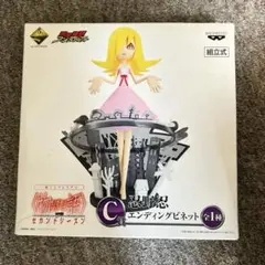 2025年最新】一番くじプレミアム 物語シリーズセカンドシーズン