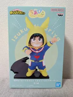 ちあぴこ みどりやいずく 緑谷出久　フィギュア