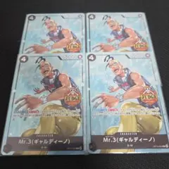 2026年最新】ジャッジプロモ ワンピースの人気アイテム - メルカリ