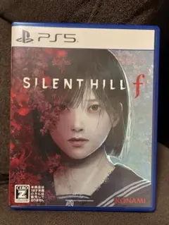【PS5】SILENT HILL f パッケージ版　早期購入特典未使用