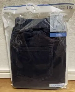 新品未開封　サマナルパンツ　110㎝ 10分丈　ブルー　デニム色
