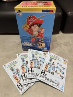 ドラゴンボール 一番くじ B賞 孫悟空＋H賞未開封＋その他おまけ付き