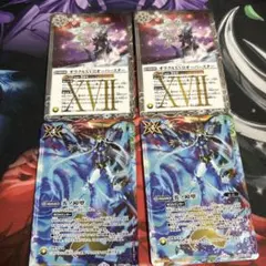 やあ様 リクエスト 4点 まとめ商品