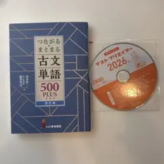 ASAKURAセミナー すべては株高に繋がる DVD版 朝倉慶 2026年5月 - メルカリ