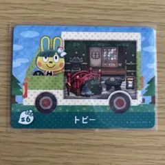 amiiboカード　トビーa あつまれどうぶつの森