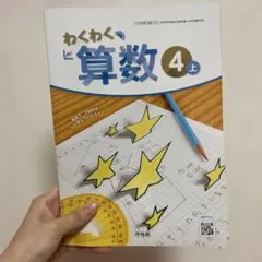 2025年最新】啓明館の人気アイテム - メルカリ