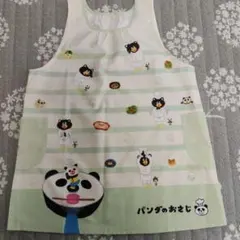 美品★パンダのおさじエプロン　保育士　学研のサムネイル