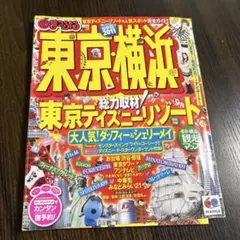 Item thumbnail for item 3ce34e1a-29c3-426d-9a23-486f3556e803