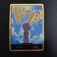 ビビ　金ドン ドンカード スーパーパラレル