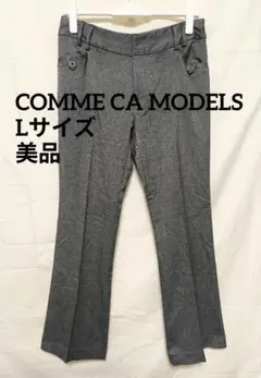 51【L/美品】COMME CA MODELS セミフレアパンツ ダークグレーのサムネイル