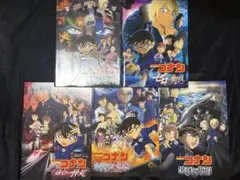 名探偵コナン パンフレット 5冊セット