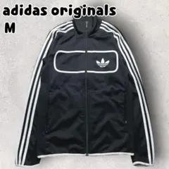 adidas アディダス ストリートダイバー トラックトップ ブラックMジャージ
