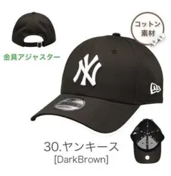 New era キャップ ニューヨークヤンキース 9FORTY ダークブラウン