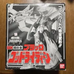 DX超合金ブラックゴッドライディーン　未使用品 Amazon.co.jp: スーパーロボット超合金 超者ライディーン ブラック