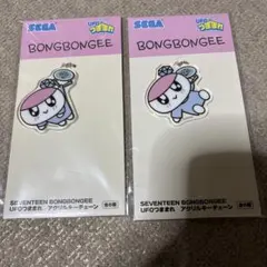 seventeen BONGBONGEE UFOあつまれ　アクリルキーチェーン