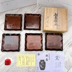 2026年最新】銅蟲 茶托の人気アイテム - メルカリ
