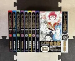 2026年最新】ふしぎ遊戯―完全版の人気アイテム - メルカリ