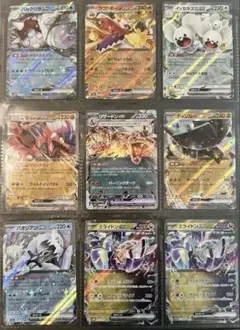 ポケモンカードex21枚セット