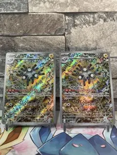 レアコイル AR SV8 超電ブレイカー 112/106 2枚