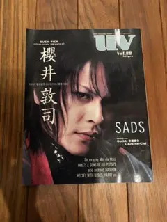 UV vol.88 櫻井敦司 BUCK-TICK SADS （ピンナップ付）