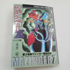 Item thumbnail for item d3db2dd1-3c01-4a5f-9d9b-dc2ee0c2533f