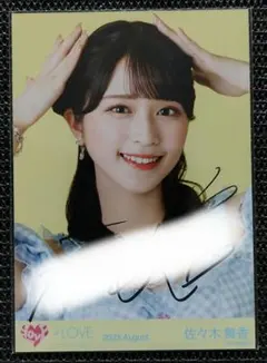 仮面ライダーアギト 風谷真魚役 秋山莉奈 直筆サイン トレカ / 真