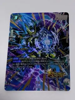 2026年最新】ドラゴンボール フュージョン セルの人気アイテム - メルカリ