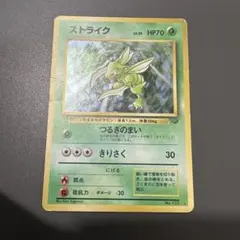 ストライク ★ 第2弾拡張パック ポケモンジャングル