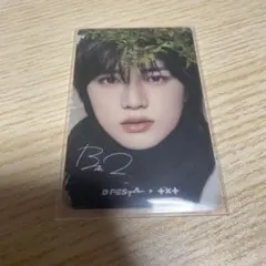 dfesta JAPAN final 入場特典 トレカ txt ボムギュ