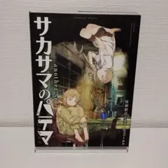 Item thumbnail for item 27a04160-b135-43e1-8b5e-704960cbfd19