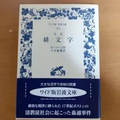 2026年最新】大槍葦人 原画集の人気アイテム - メルカリ