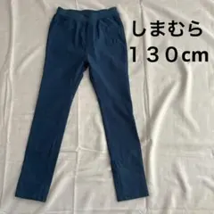 キッズ ロングパンツ ネイビーブルー