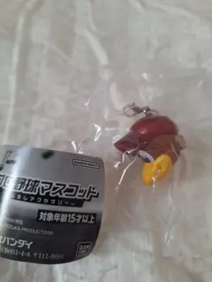 プロ野球マスコット めじるしアクセサリー