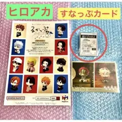 るかっぷ 未開封 ヒロアカ すなっぷカード カタログ 鬼滅の刃 童磨 猗窩座