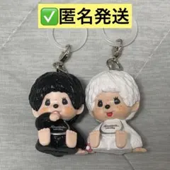 モンチッチ めじるしアクセサリー チャーム アンブレラマーカー キーホルダー