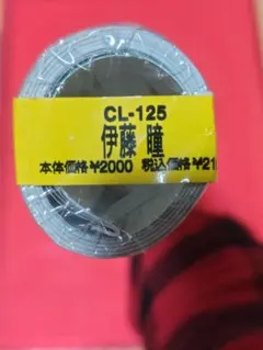 なおなお様 リクエスト 4点 まとめ商品