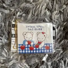 ファミリア カプセルトイ