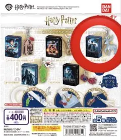 ハリー・ポッター めじるしアクセサリー 全5種セットのサムネイル
